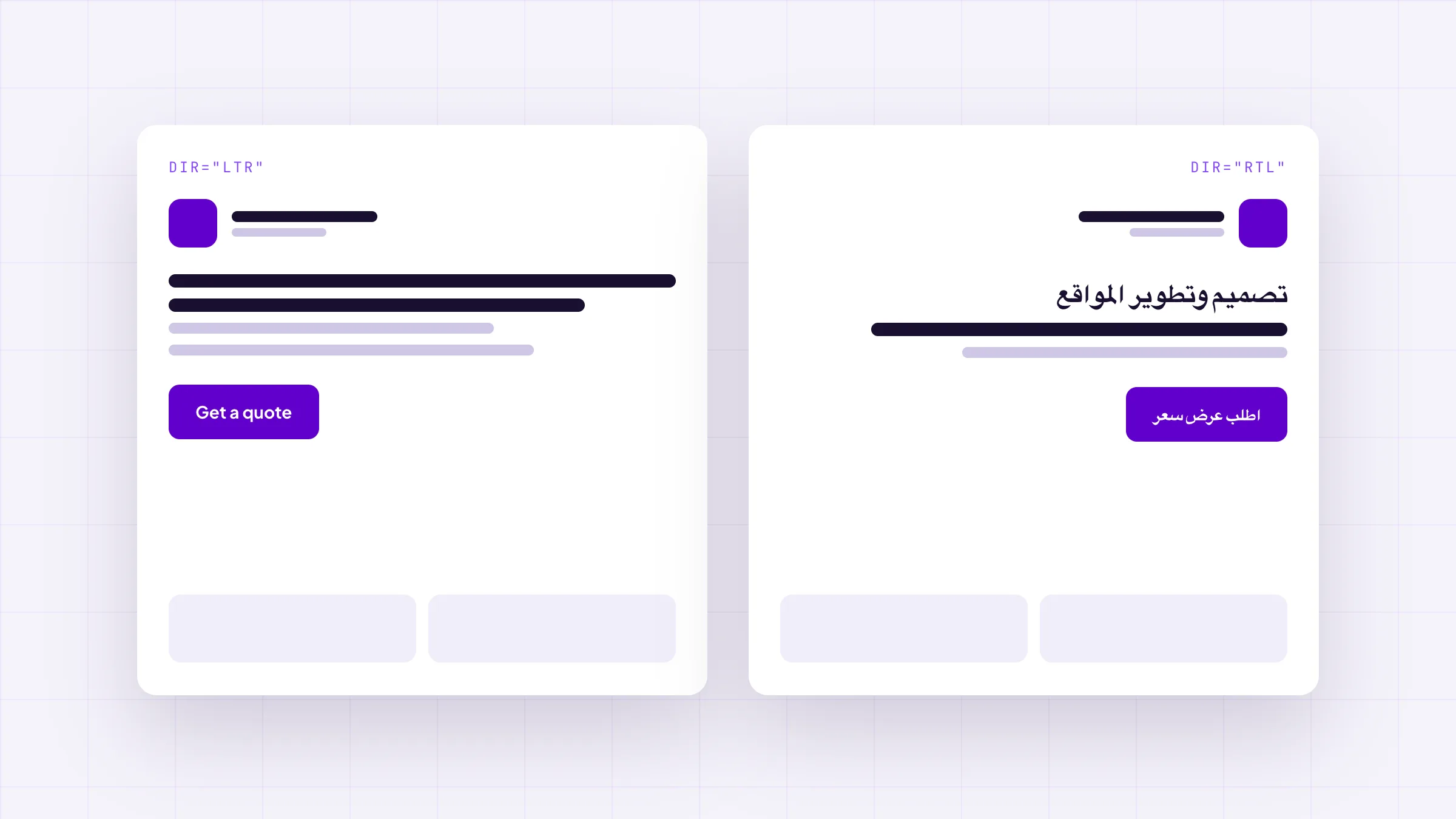 التخطيط نفسه من اليسار ومن اليمين، جنبًا إلى جنب